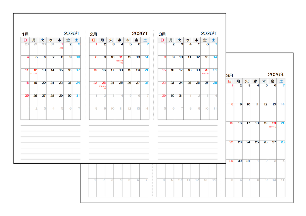  2026年度 A4縦 4月始まり・月曜始まりの会社向け年間カレンダー｜無料・Excel編集可 