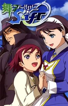 Mai-Otome (My-Otome) | AnimeSchedule